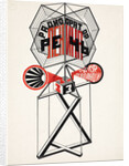 Radio Speaker No, 4, Lenins speech, 1922 by Anonymous