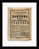 The announcement of Lev Tolstoys death in a newspaper, November 7, 1910 by Anonymous