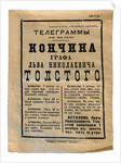 The announcement of Lev Tolstoys death in a newspaper, November 7, 1910 by Anonymous