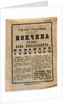 The announcement of Lev Tolstoys death in a newspaper, November 7, 1910 by Anonymous