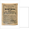 The announcement of Lev Tolstoys death in a newspaper, November 7, 1910 by Anonymous