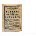 The announcement of Lev Tolstoys death in a newspaper, November 7, 1910 by Anonymous