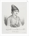 Portrait of the Prince Khosrow Mirza by Anonymous