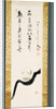 Daruma (Bodhidharma) by Anonymous