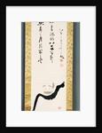 Daruma (Bodhidharma) by Anonymous
