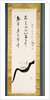 Daruma (Bodhidharma) by Anonymous