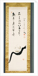 Daruma (Bodhidharma) by Anonymous