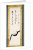 Daruma (Bodhidharma) by Anonymous