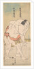 The Sumo Wrestlers Takaneyama Yoichiemon and Sendagawa Kichigoro by Anonymous