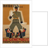 La Genevoise by Anonymous