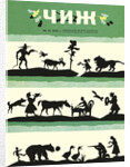 Cover of the Chizh (Siskin) childrens magazine by Anonymous
