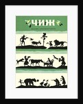 Cover of the Chizh (Siskin) childrens magazine by Anonymous