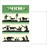 Cover of the Chizh (Siskin) childrens magazine by Anonymous