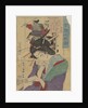 The Courtesan Kobai of the Yawataro House by Anonymous