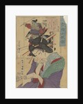 The Courtesan Kobai of the Yawataro House by Anonymous