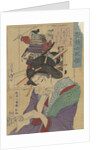 The Courtesan Kobai of the Yawataro House by Anonymous