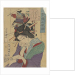 The Courtesan Kobai of the Yawataro House by Anonymous