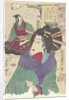 The Courtesan Komurasaki of the Kadoebiro House by Anonymous