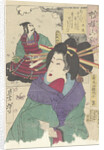 The Courtesan Komurasaki of the Kadoebiro House by Anonymous