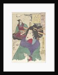 The Courtesan Komurasaki of the Kadoebiro House by Anonymous