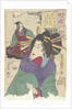The Courtesan Komurasaki of the Kadoebiro House by Anonymous
