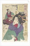 The Courtesan Komurasaki of the Kadoebiro House by Anonymous
