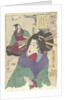 The Courtesan Komurasaki of the Kadoebiro House by Anonymous