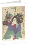 The Courtesan Komurasaki of the Kadoebiro House by Anonymous