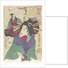 The Courtesan Komurasaki of the Kadoebiro House by Anonymous