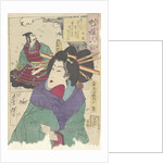 The Courtesan Komurasaki of the Kadoebiro House by Anonymous