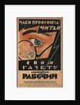 Advertising Poster for the Newspaper of the workers by Anonymous