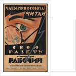 Advertising Poster for the Newspaper of the workers by Anonymous