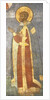 Ivan II Ivanovich by Anonymous