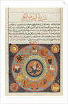 An Imperial Ottoman Calendar made for Sultan Abdülmecid I by Anonymous