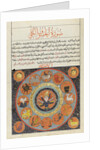 An Imperial Ottoman Calendar made for Sultan Abdülmecid I by Anonymous
