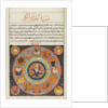 An Imperial Ottoman Calendar made for Sultan Abdülmecid I by Anonymous