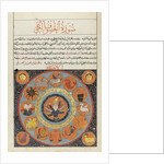 An Imperial Ottoman Calendar made for Sultan Abdülmecid I by Anonymous