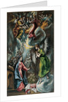 The Annunciation by Anonymous