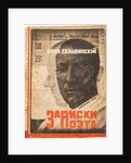 Cover design for Notes of a Poet by Ilya Selvinsky by Anonymous