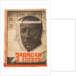 Cover design for Notes of a Poet by Ilya Selvinsky by Anonymous