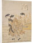 The Tama River at Ide, Yamashiro Province by Anonymous