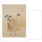 The Tama River at Ide, Yamashiro Province by Anonymous