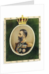 Portrait of King Carol I of Romania, by Anonymous