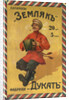 The cigarettes The countryman (Advertising Poster), Early 20th cen by Anonymous