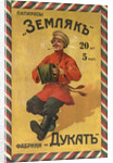 The cigarettes The countryman (Advertising Poster), Early 20th cen by Anonymous