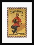 The cigarettes The countryman (Advertising Poster), Early 20th cen by Anonymous