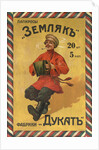 The cigarettes The countryman (Advertising Poster), Early 20th cen by Anonymous