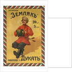 The cigarettes The countryman (Advertising Poster), Early 20th cen by Anonymous