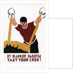 Hot work will melt away your prison term!, ca 1935 by Anonymous