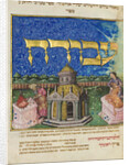 The Mishneh Torah (Repetition of the Torah), ca 1460 by Anonymous
